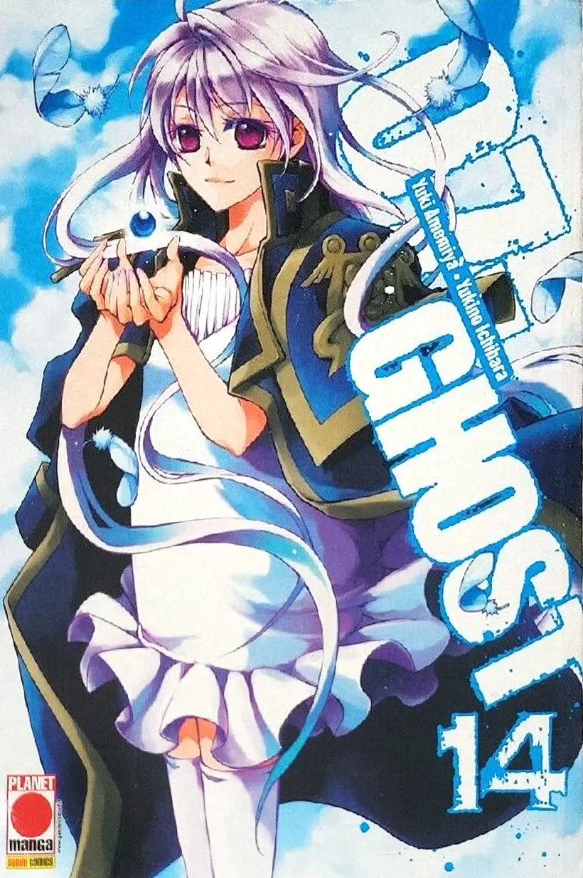 Volume cover